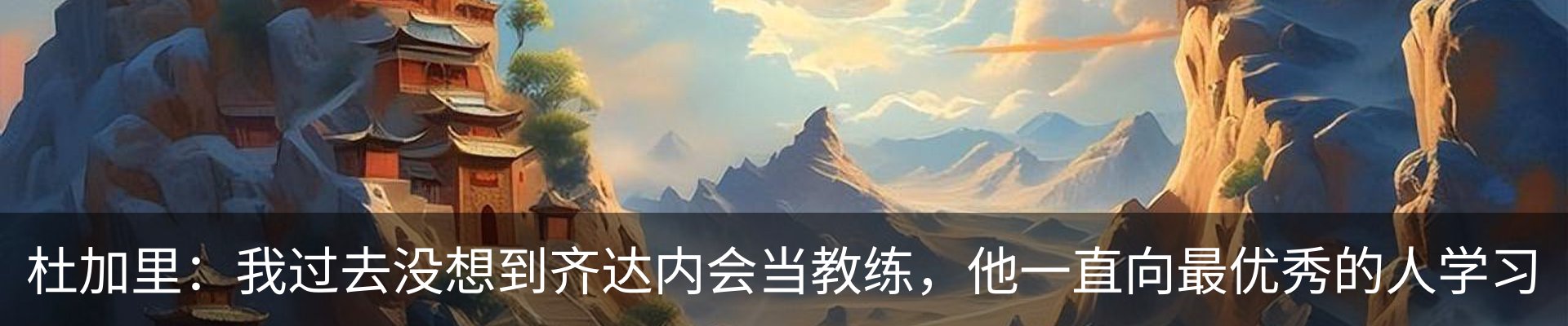 资讯动态
